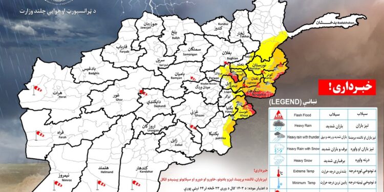 سبا په ۱۳ ولایتونو کې د ورښت او سېلابونو اټکل شوی