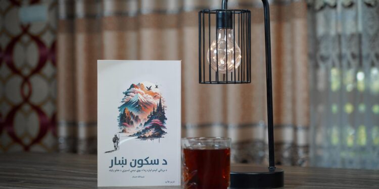 د ژوند لپاره څو مهمې قاعدې «د سکون ښار» – ۹