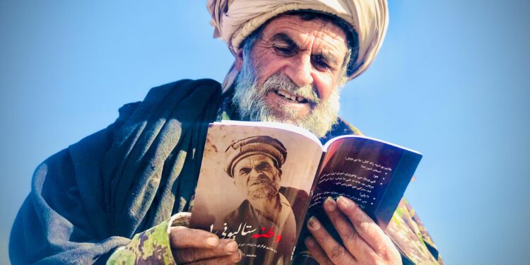 شرمېدلی فکر