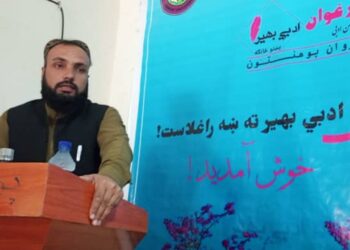 د ارغوان ادبي بهیر لسمه ناسته ترسره شوه