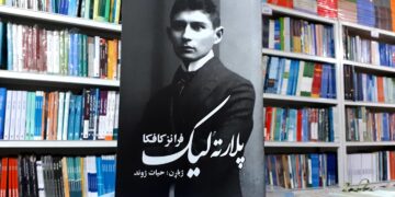 زما ماشوم په پلار ته لیک کې