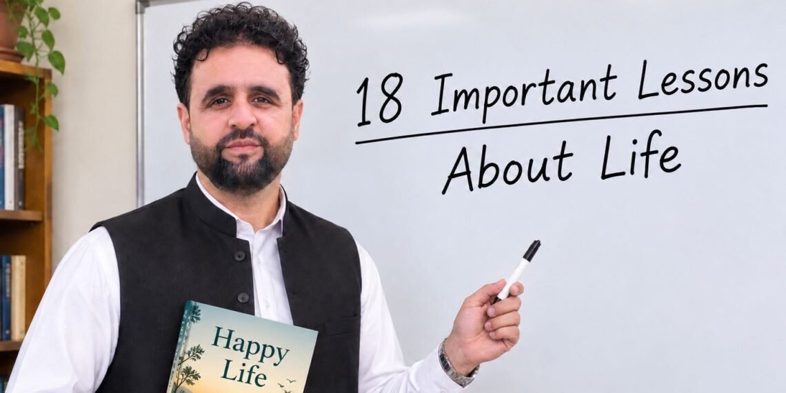 «د مطالعې اغېز» | ژباړه: طارق تسل