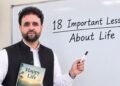 «د مطالعې اغېز» | ژباړه: طارق تسل